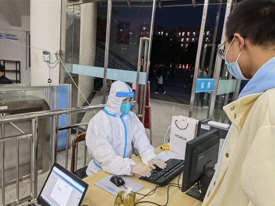 江苏云顶4008技术学院：守生尽责，“疫”不容辞